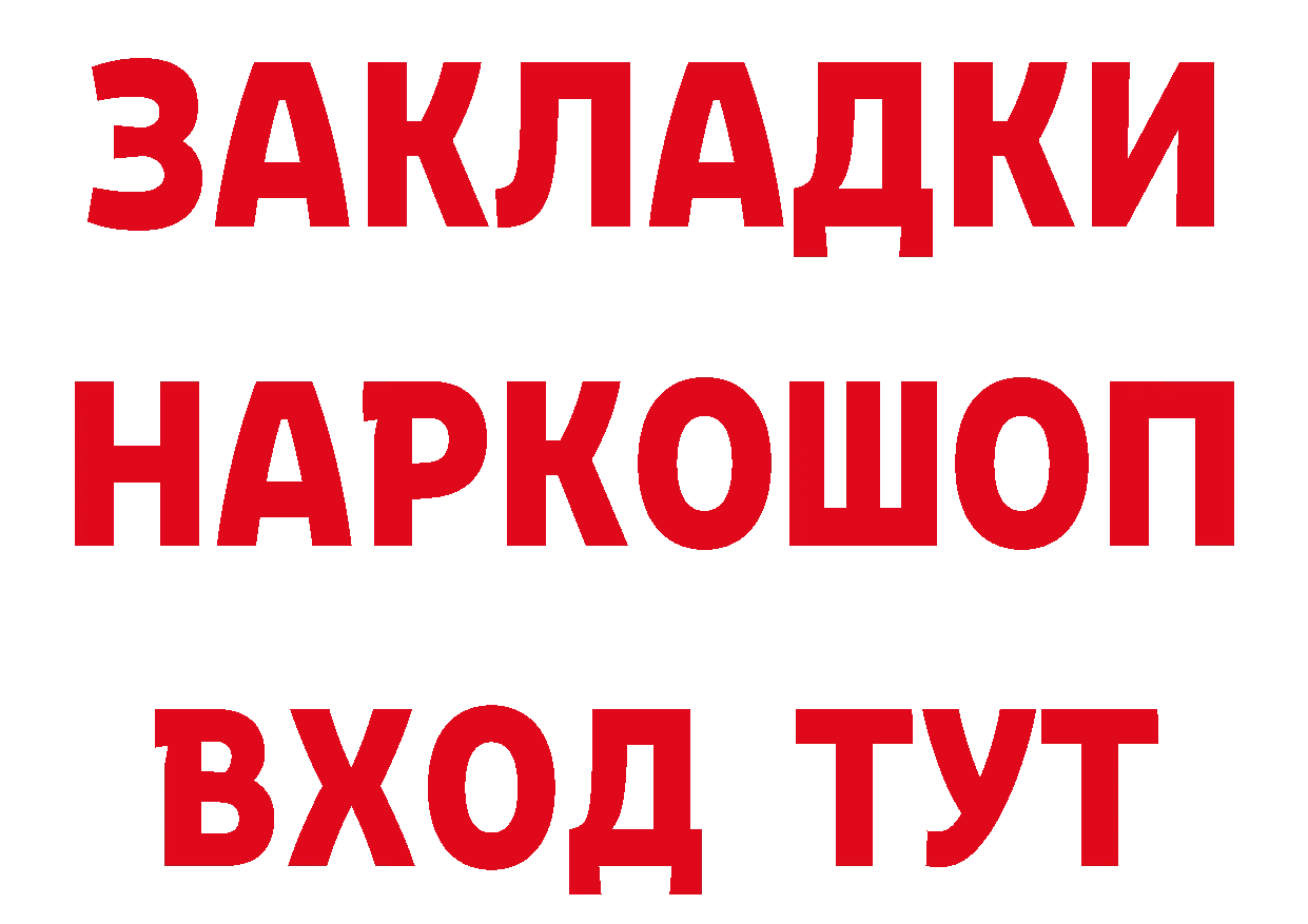 Конопля планчик tor площадка кракен Электросталь