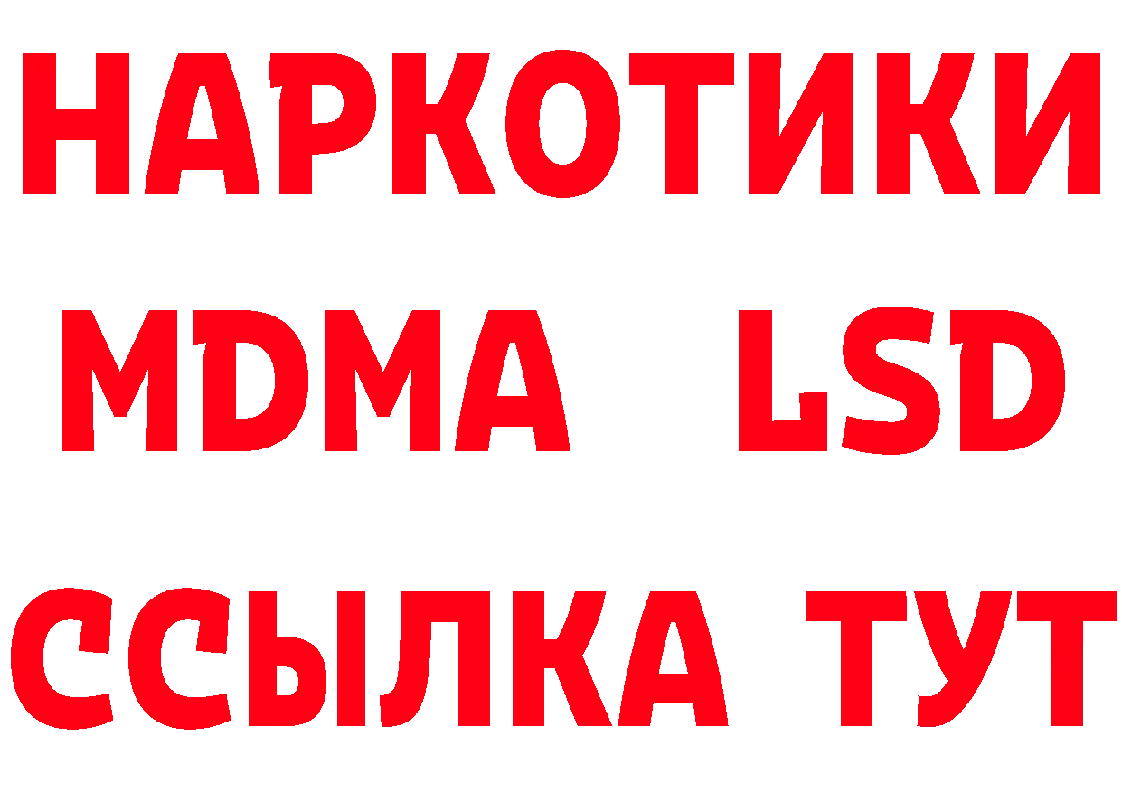 Где продают наркотики? маркетплейс телеграм Электросталь