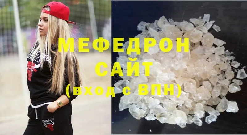 блэк спрут ссылки  Электросталь  МЕФ mephedrone  продажа наркотиков 