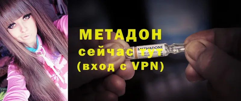 хочу   Электросталь  Метадон methadone 